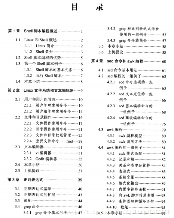 這裡寫圖片描述