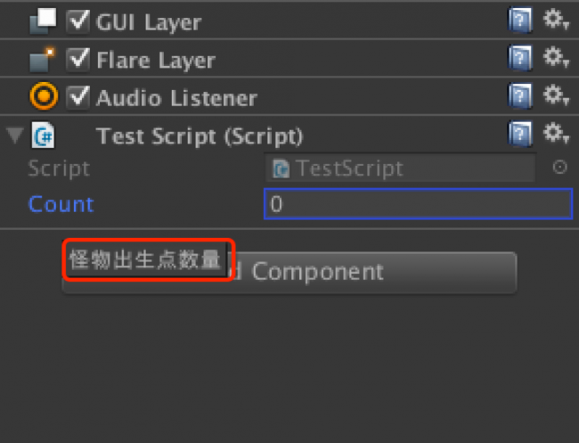 unity3d怎么挖坑_unity游戏教程