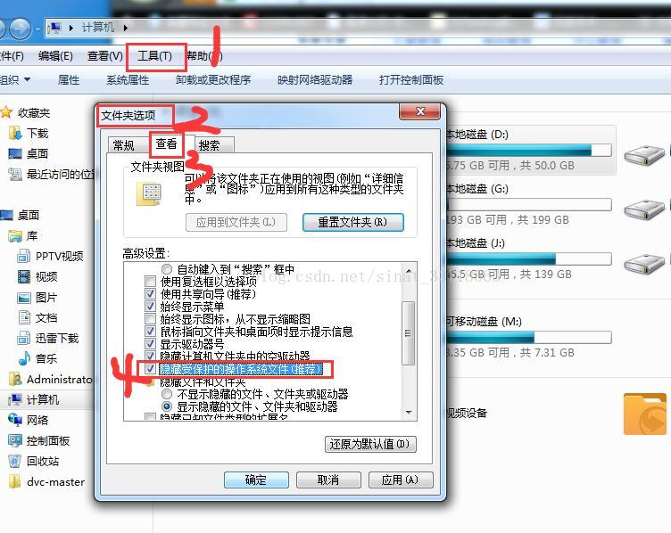 电脑里每个盘下都出现$RECYCLE.BIN和system volume information等文件夹