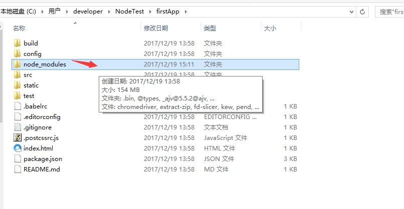 vue.js 三种方式安装(vue-cli)「建议收藏」