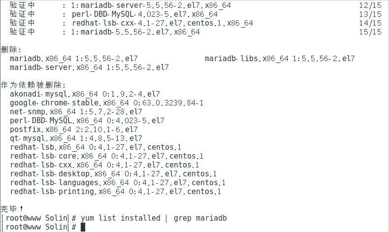 Mysql libs. Gnome Centos 7. Таблица MARIADB