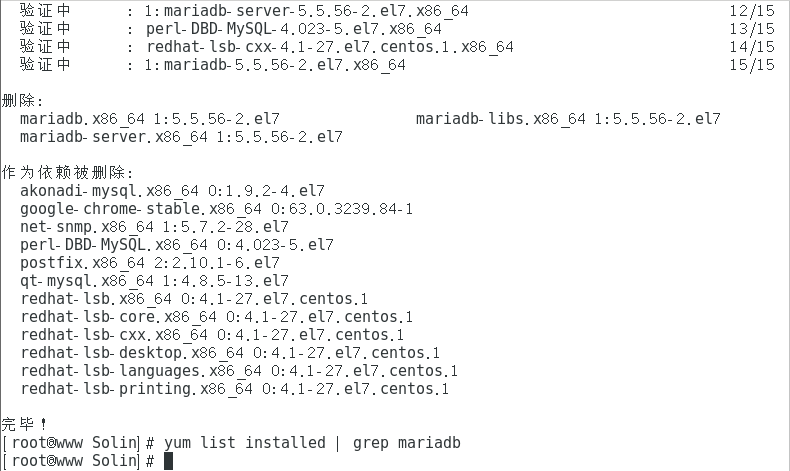 更换Mariadb库为mysql 5.7第3张