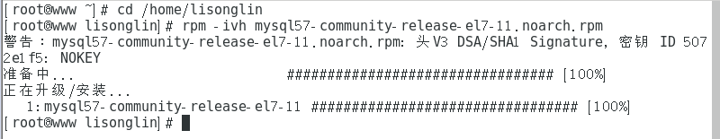 更换Mariadb库为mysql 5.7第5张