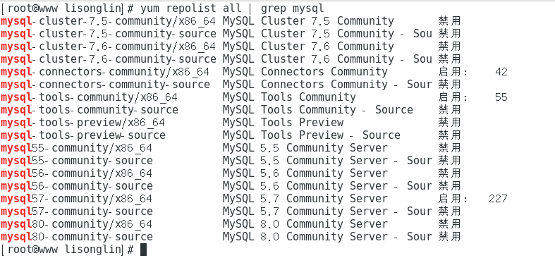 更换Mariadb库为mysql 5.7第7张