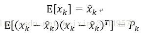 E[x_k ]=x ̂_kE[(x_k-x ̂_k ) (x_k-x ̂_k )^T]=P_k