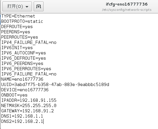 VM 14 CentOS 7.0虚拟机上网设置方法