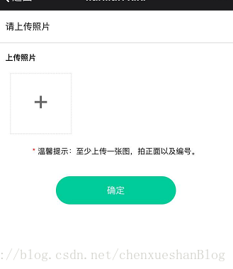 初始时页面