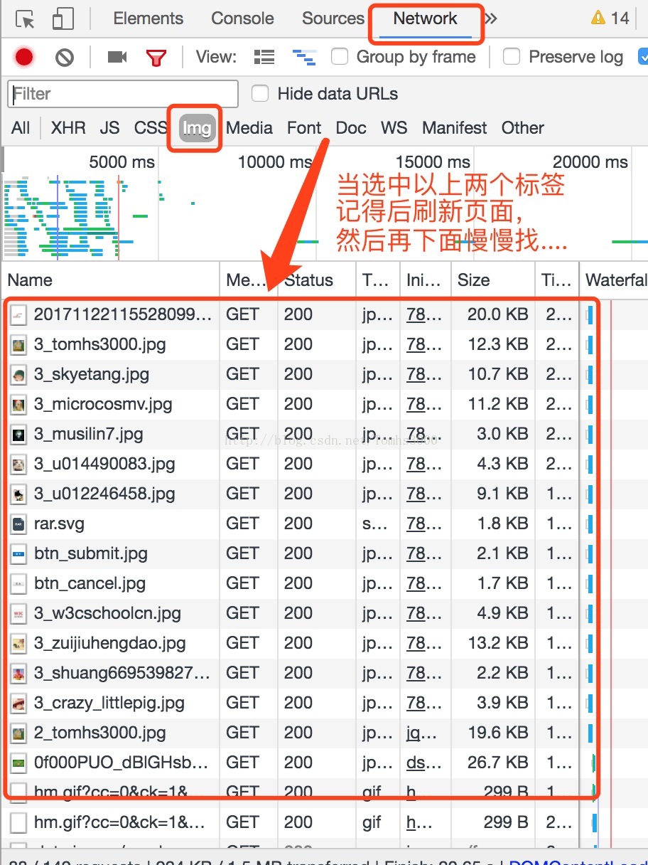 保存网页图片的方法