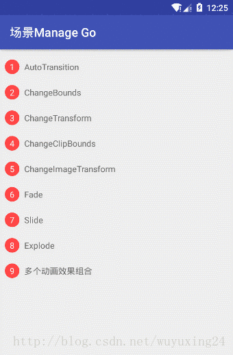 TransitionManager.go()实现场景动画