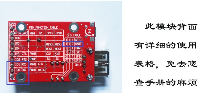 无人机wifi图传模块(手机远程控制)