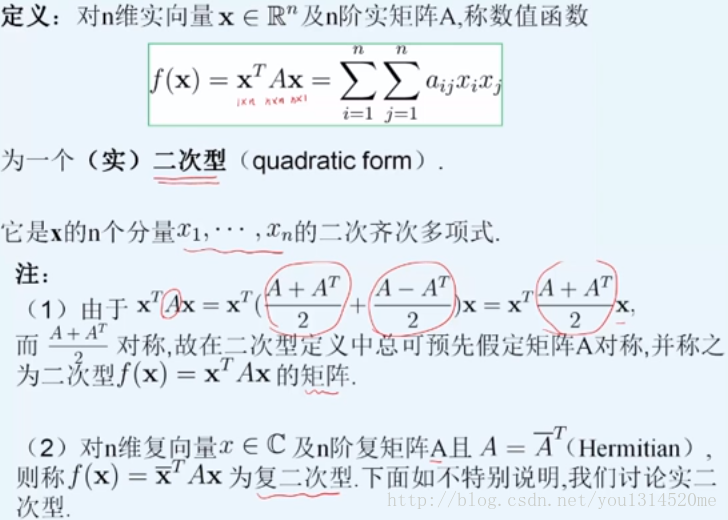 definition_of_quadratic_form