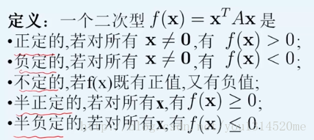 classification_of_quadratic_form