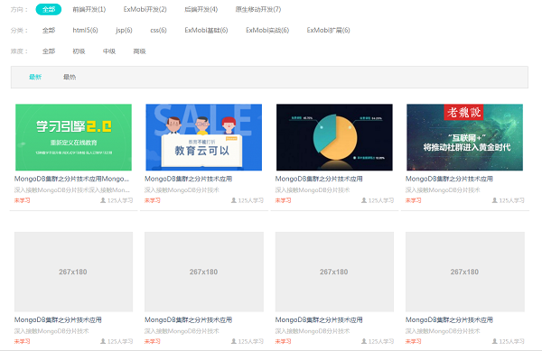 holder.js找不到图片