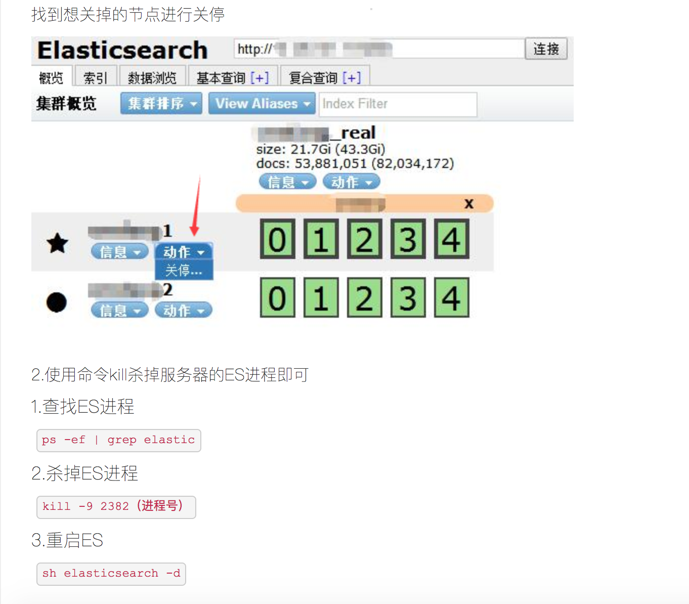 解决elasticsearch Head插件链接不上服务 小一佳 Csdn博客