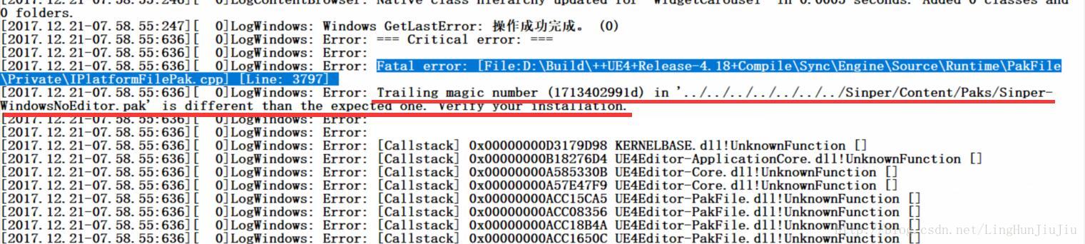 fatal error log