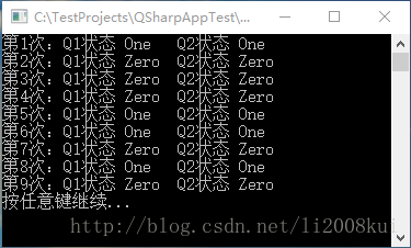 在 Visual Studio 中使用 Q# 进行量子编程