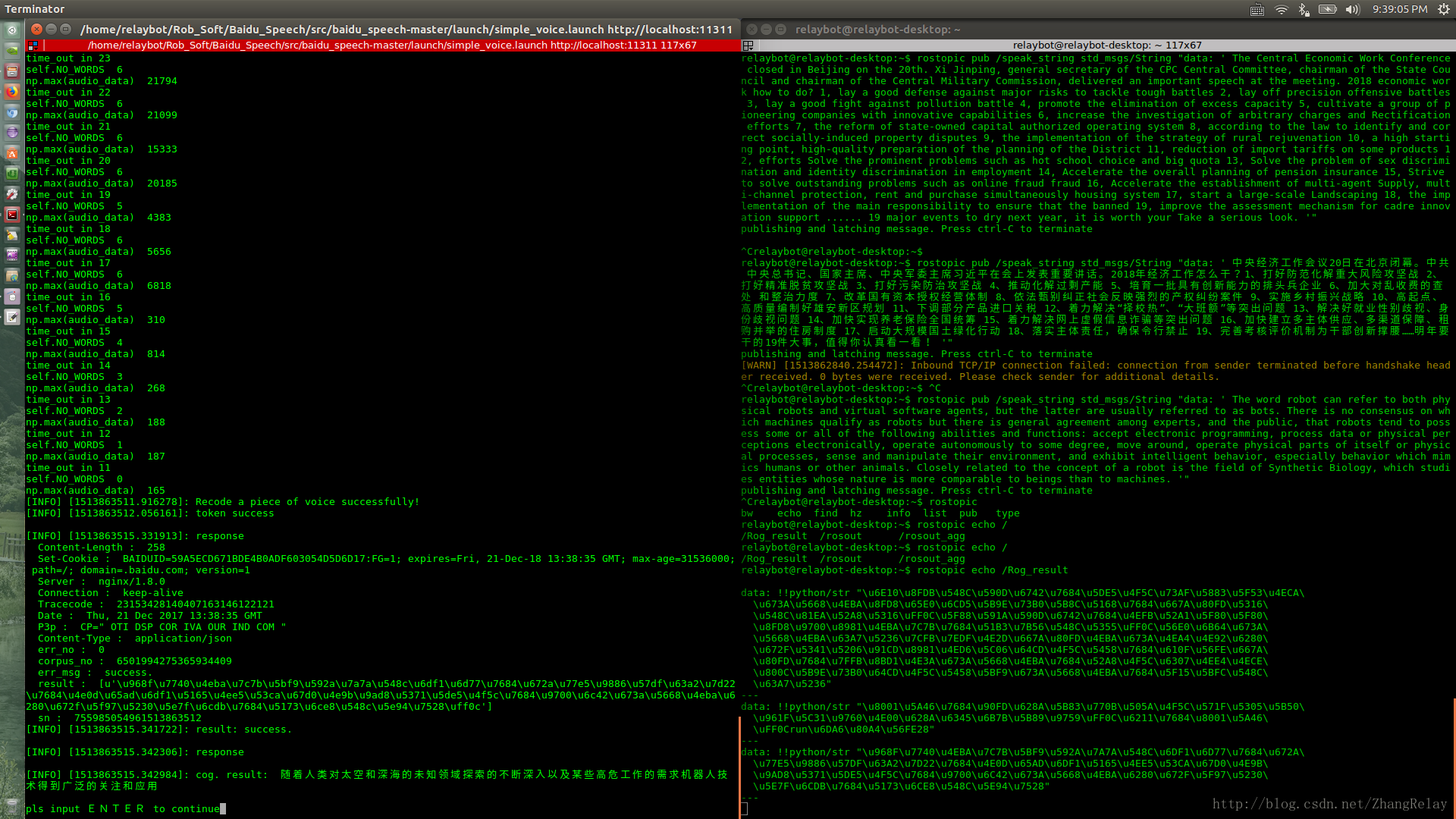 在ros中使用中文语音交互 百度语音baidu Speech Zhangrelay的博客 Csdn博客