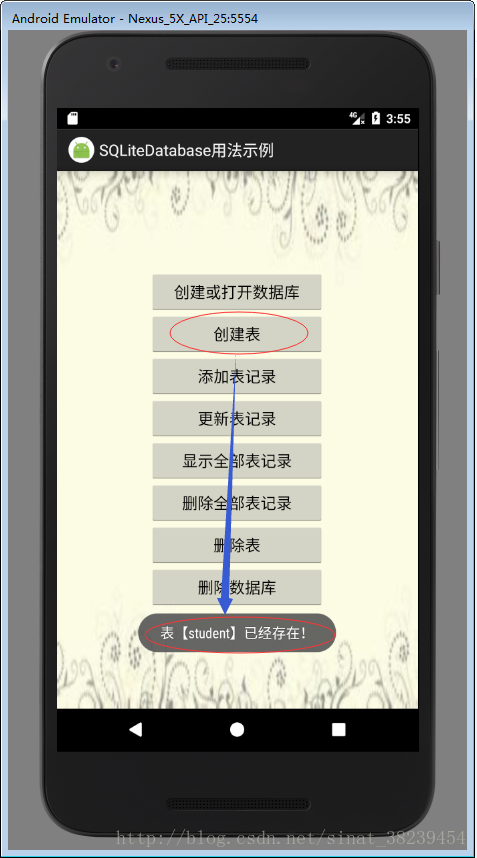 SQLite案例1：利用SQLiteDatabase操作数据库与表