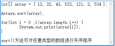 冒泡排序法python详解_冒泡法排序题目_什么是冒泡法排序