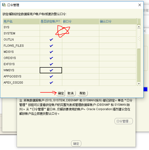 Oracle11g安装教程图解「建议收藏」