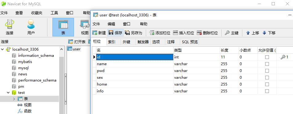 创建java web项目_java搭建环境