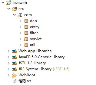 创建java web项目_java搭建环境