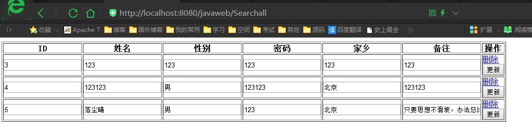 创建java web项目_java搭建环境