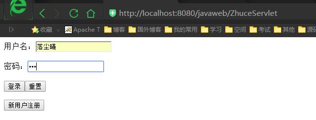 创建java web项目_java搭建环境