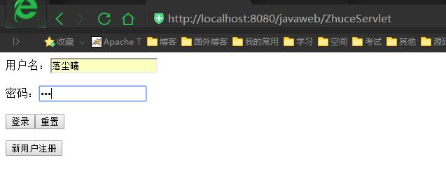 创建java web项目_java搭建环境