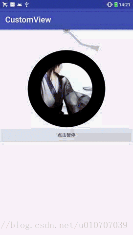 GramophoneView动画