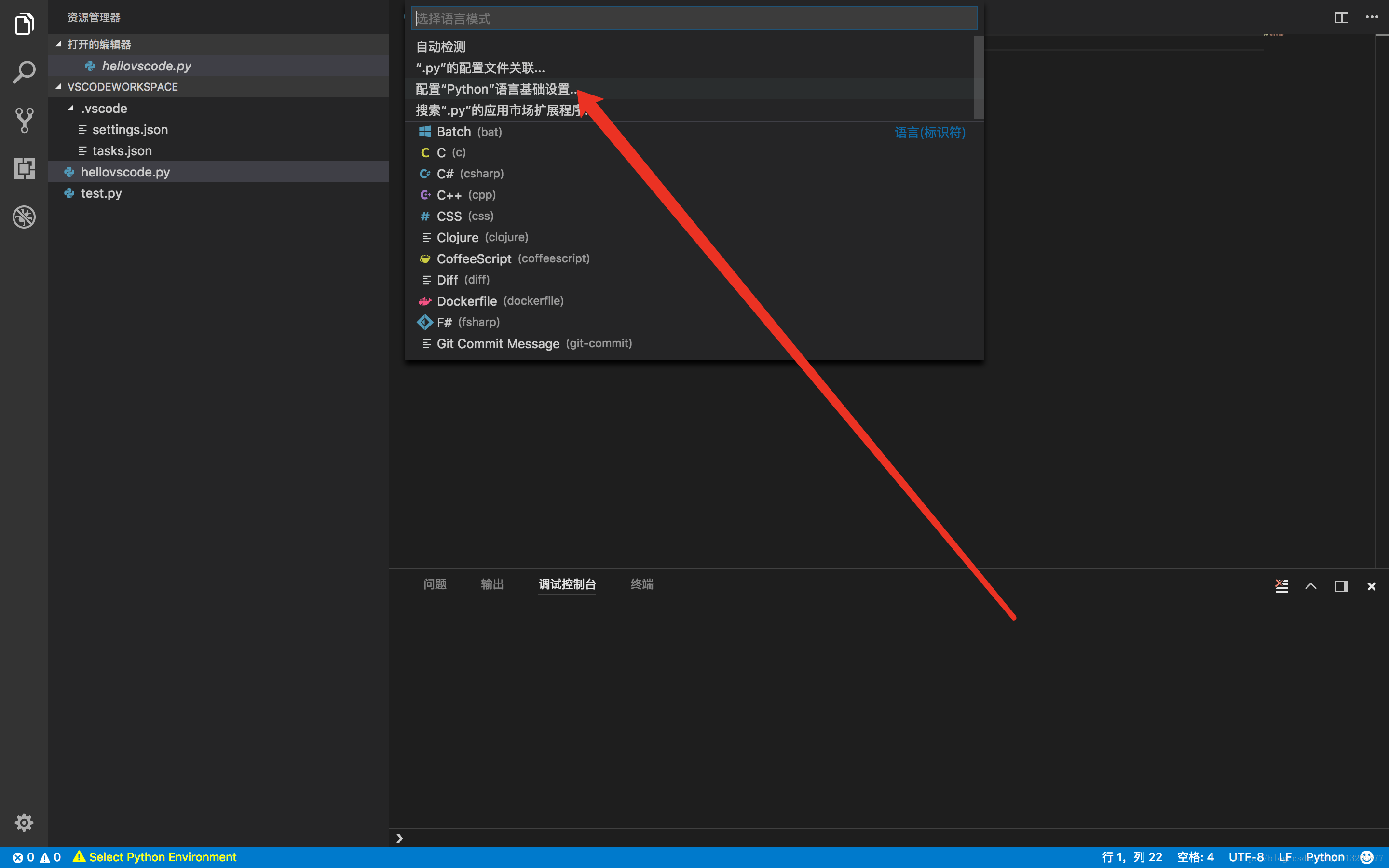 Vs Code 尝鲜之配置python开发环境 张昆 程序员宝宝 Vscode配置python 程序员宝宝