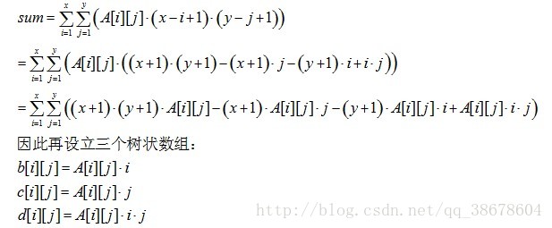 二维