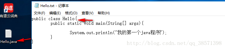 
			
				黑窗口运行java程序			
