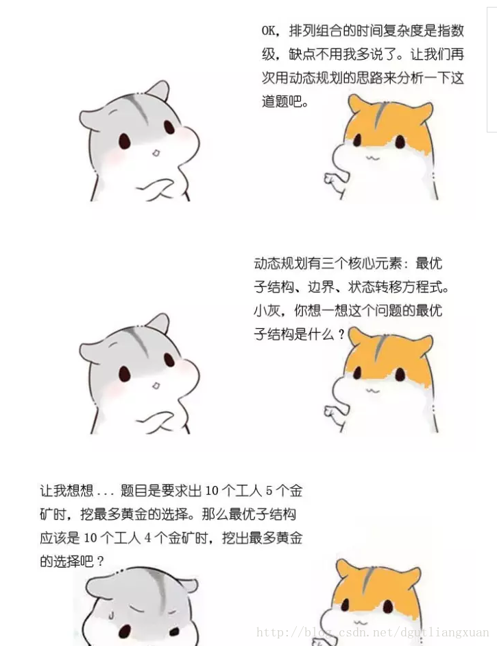 這裡寫圖片描述