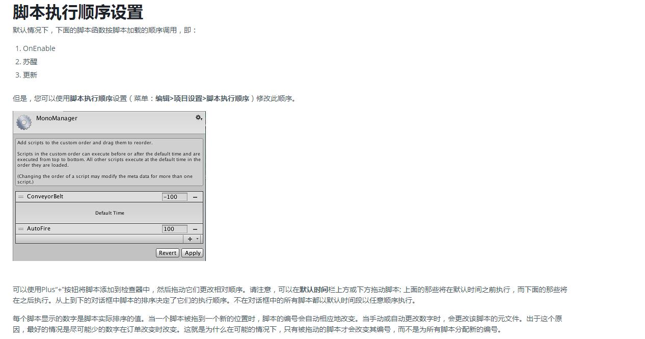 unity3d怎么挖坑_unity游戏教程