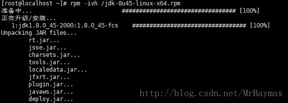 解压「jdk-8u45-linux-x64.rpm 文件」