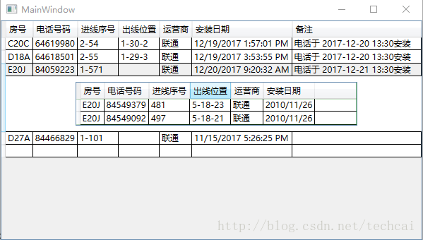 wpf DataGrid主从表,DataGrid嵌套DataGrid主从结构rowdetailtemplate实现