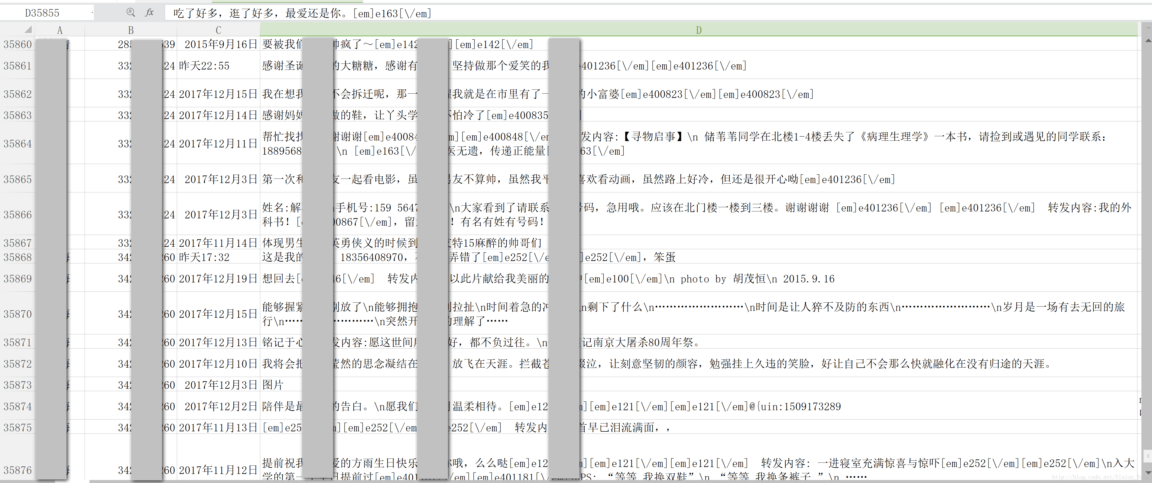 Python爬虫QQ空间好友说说