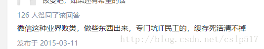 清理微信浏览器网页缓存的办法
