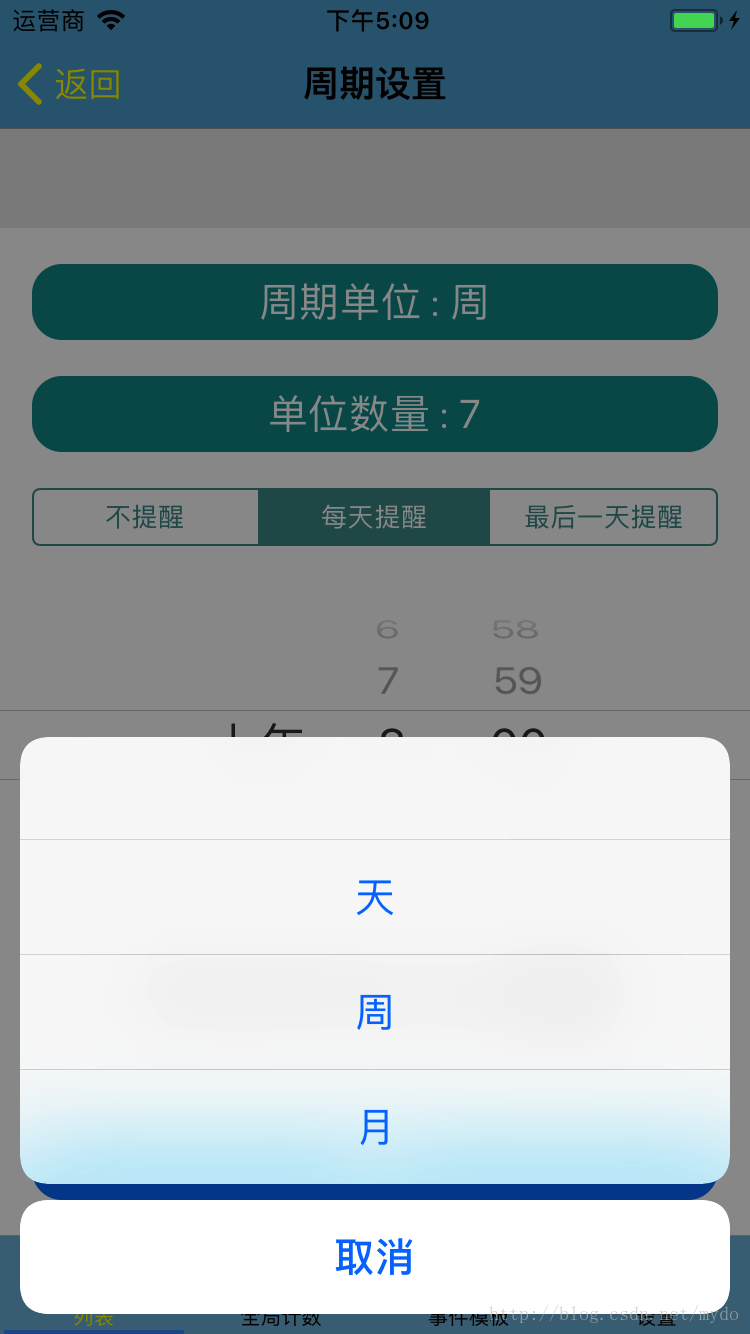 这里写图片描述