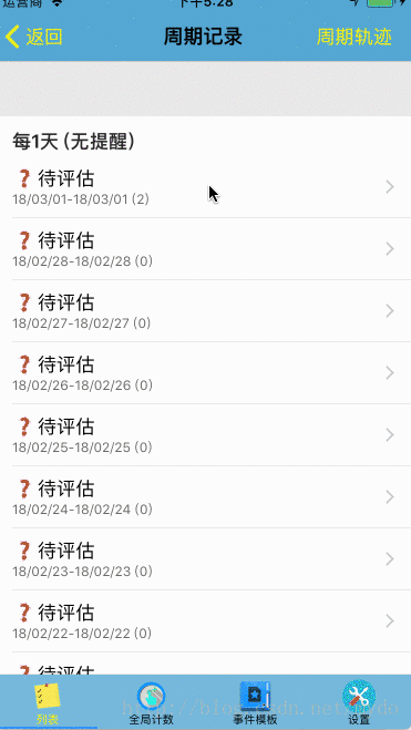 这里写图片描述