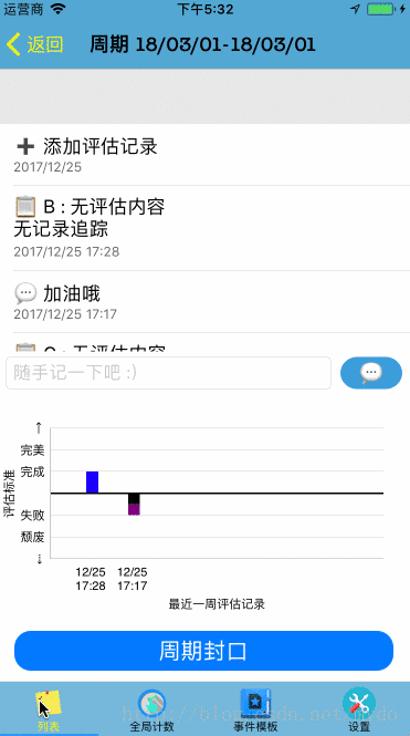这里写图片描述