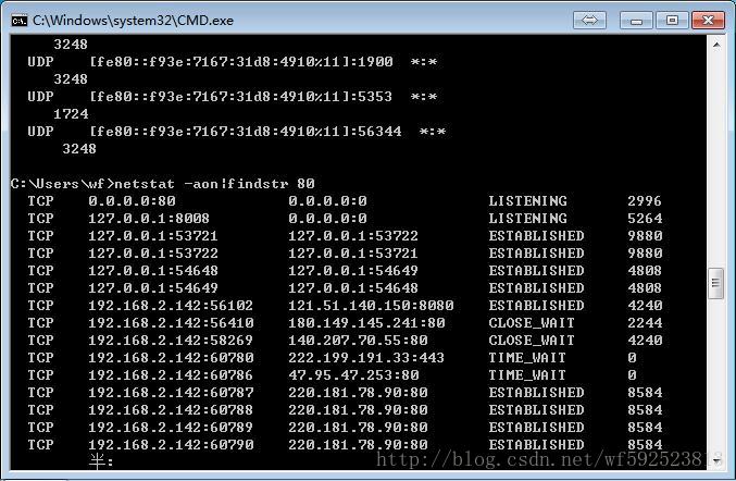 Cmd findstr. Netstat проверить порт. Dotnet SENDASYNC SOCKETEXCEPTION "CONNECTIONRESET" +"fin".