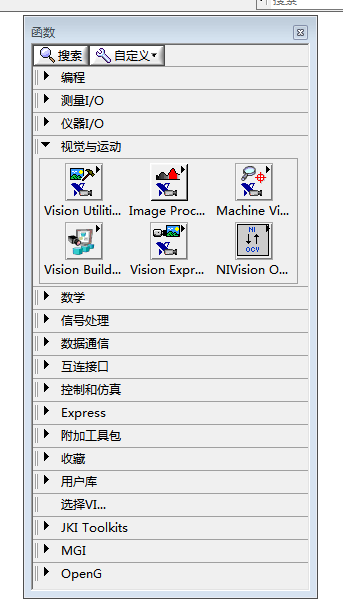 NI Vision for LabVIEW Basics (3): Making Grayscale and Color ...