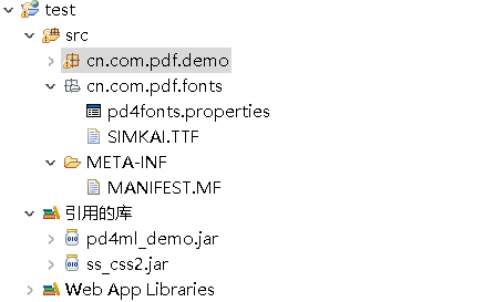 pd4ml.jar