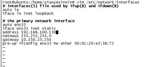 第二章，ubuntu系统的查看防火墙，切换root用户，设置固定ip、系统时间等