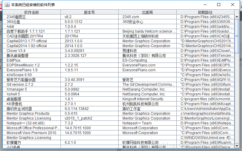 这里写图片描述