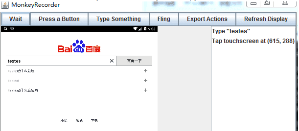 几款Android 应用自动化测试工具「建议收藏」