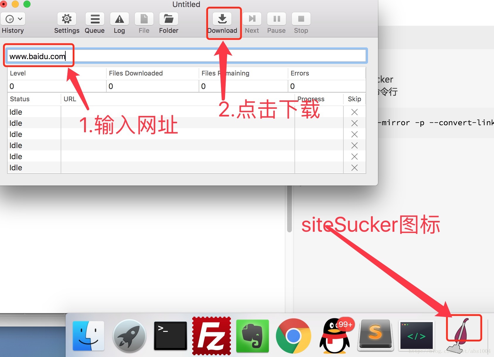 mac 扒网站 siteSucker 和 wget