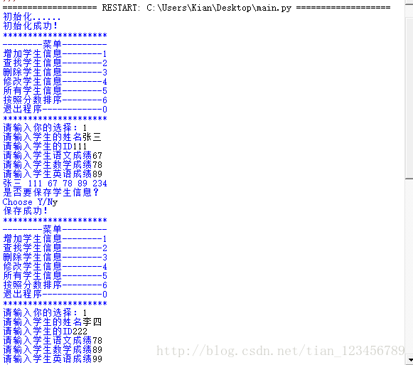 演示截图